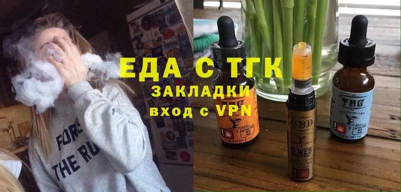 Cannafood конопля  kraken как войти  Богородск 