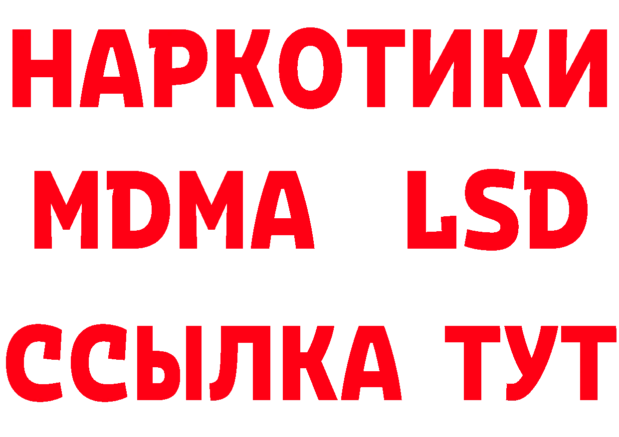 Купить наркоту  какой сайт Богородск