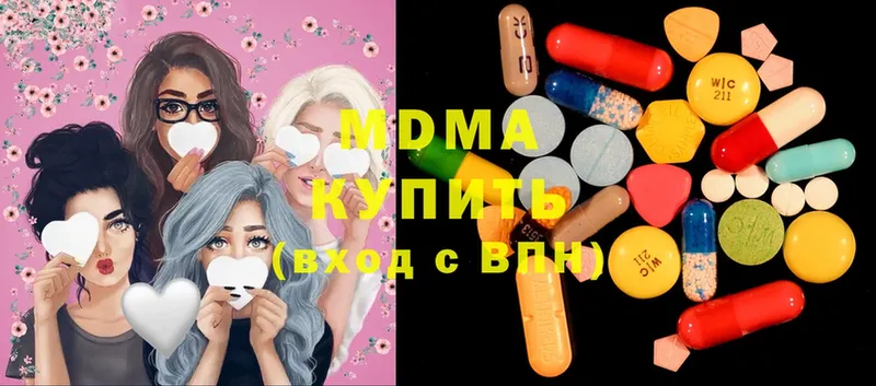 MDMA VHQ  Богородск 