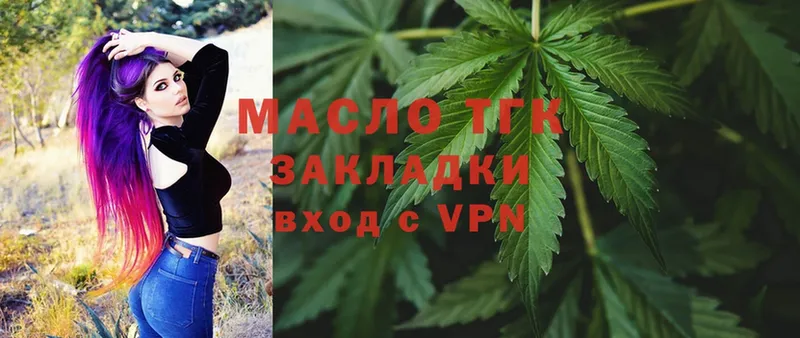 MEGA ТОР  продажа наркотиков  Богородск  ТГК Wax 